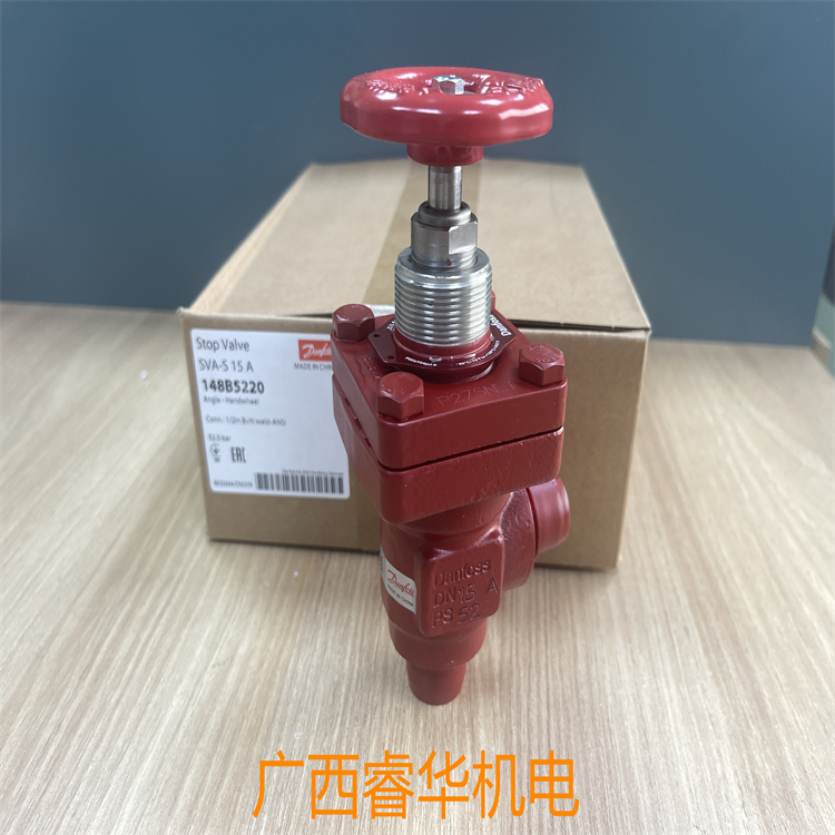 丹佛斯SVA-S15氨制冷截止阀，耐腐耐压，氨系统安全运行的硬核防线