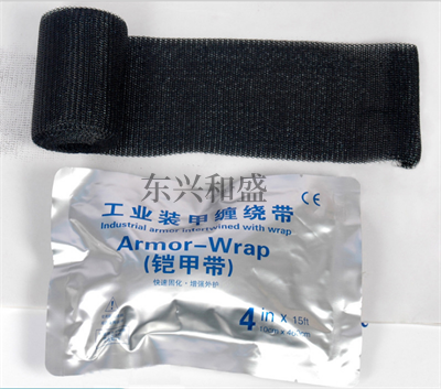 工业装甲缠绕带铠甲带铠装带