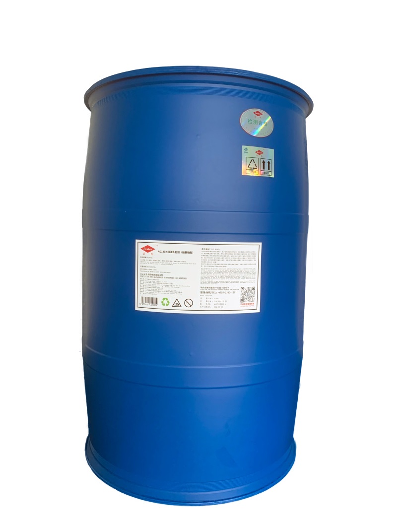 精油乳化剂AG1202用于配置高碱高盐水剂清洗剂稳定不分层，增溶剂