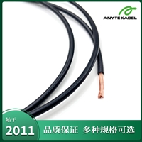 UL RHH低烟无卤电缆