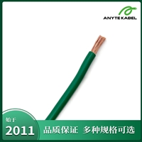 UL RHW-2低烟无卤电缆