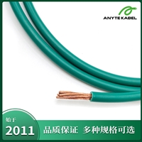 UL RHW低烟无卤XLPE电缆