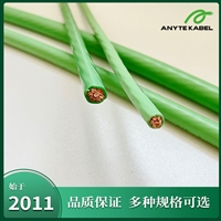 UL XHHW-2低烟无卤XLPE电缆