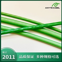 UL认证 XHHW-2 交联储能电缆