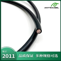 UL3386低烟无卤电缆