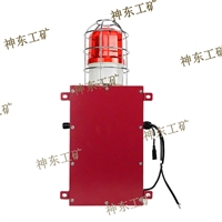 YS-900M大功率报警装置 通电报警装置