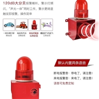 停电来电报警信号器 YS-1501断电报警信号装置