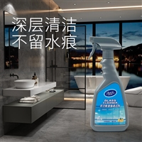 多功能玻璃清洁剂油膜油渍清洗车窗玻璃强力去污水垢清除剂
