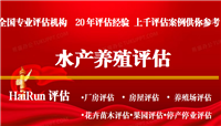 孟连县评估机构农村房屋价值评估