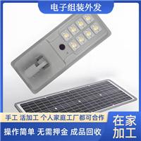 电子组装加工 在家做手工活 广东手工外发 家庭个人都可承包