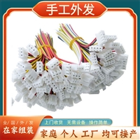 电子组装加工_外发代加工 简单手工 计件