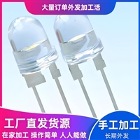 揭阳市灯饰配件代加工活 拿料外包 在家做