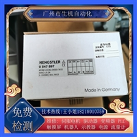 全新原装编码器出售AD58/1222AX.0XBI0:5652/ ID0 547 897议价