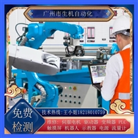 工业机器人维修保养LBR iiwa 7 R800全国上门换油脂电池减速机