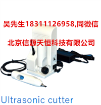 ZO- 91本多超声波切割刀 超声波切割机 超声刀 超声波刀