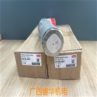 丹佛斯SFV25T323安全阀，工业制冷系统好搭档