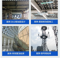 辽宁省盘锦市厂房安全检测鉴定多少钱 金顺检测