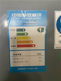 开利23XRV3637NRVAA9螺杆式变频冷水机组 二手空调制冷机组