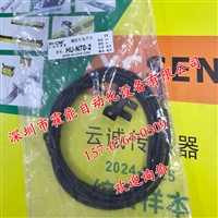 超小型槽型光电传感器HU-N70-2通用光电传感器槽型光电开关