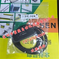 数字光纤OD-30N放大器传感器可长时间 持续准确检测