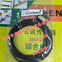 超小型激光传感器YCL31CB40NO多面性异性检测