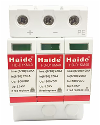 HD-D1KM40/1500　充电桩、光伏用浪涌保护器