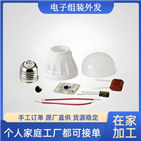 圆珠笔厂家外发加工活 手工活拿料回家可做