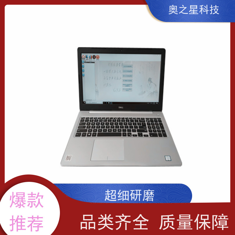 家庭健康助手 中医体质辨识仪 别名体质检测设备 适用于家庭自测 操作简便 结果可靠 