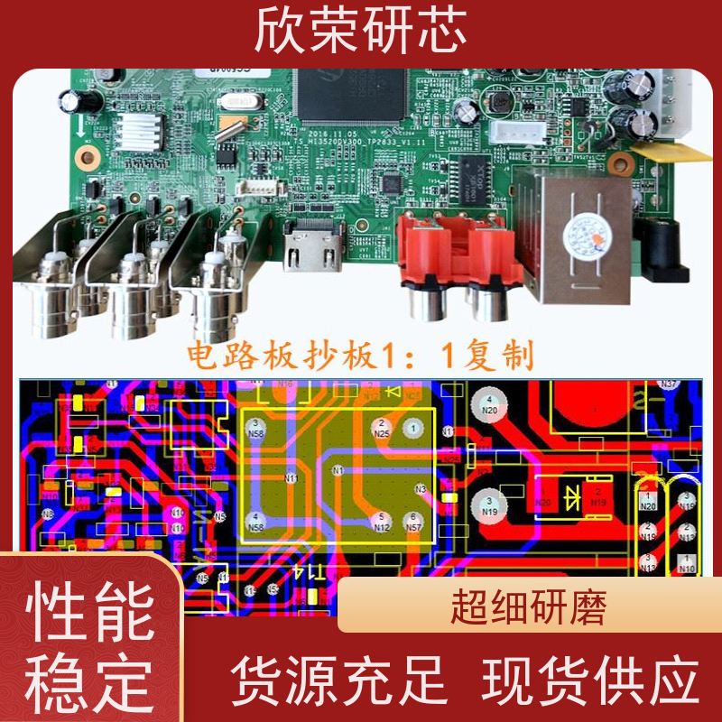 电路板SMT贴片加工 smt贴片焊接加工 电子产品代加工