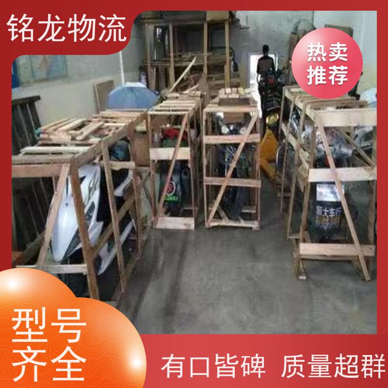 电动摩托车托运 广州到蚌埠物流专线公司 天天发车 多种运输方案
