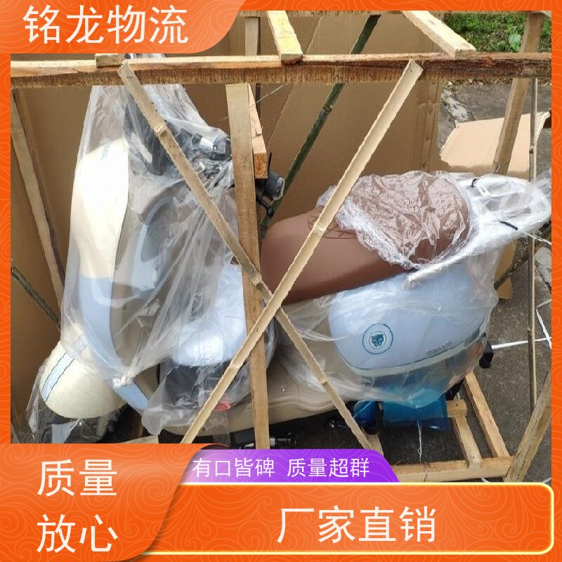 电动摩托车托运 东莞到滁州物流专线公司 货物安全 多种运输方案