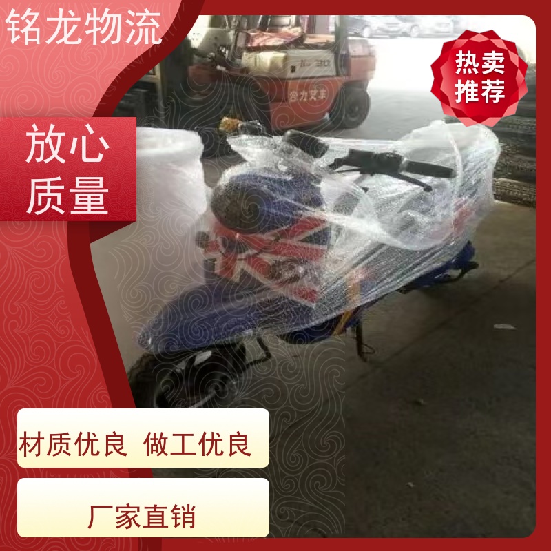 电动摩托车托运 清远到铜陵物流专线公司 快运直达  多种运输方案