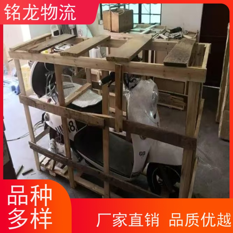 电动摩托车托运 深圳到淮北物流专线公司 天天发车 多种运输方案