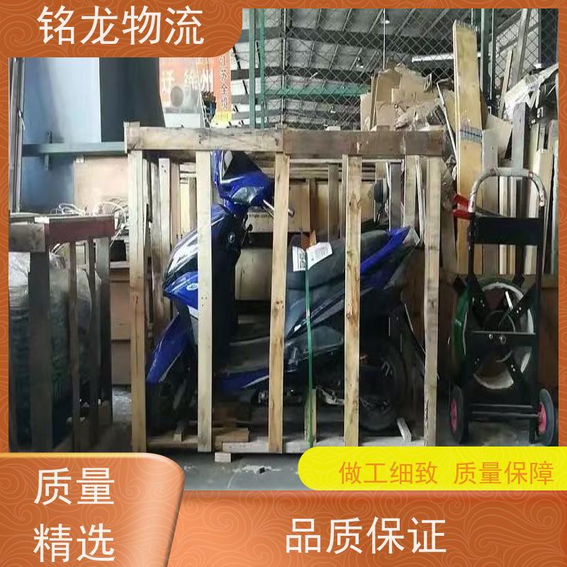 电动摩托车托运 惠州到淮北物流专线公司 天天发车 多种运输方案