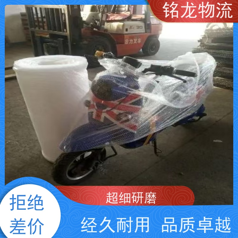 电动摩托车托运 肇庆到淮北物流专线公司 快运直达  多种运输方案