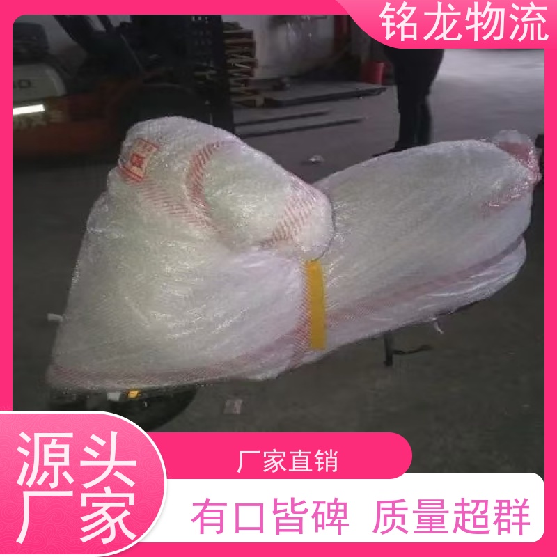 电动摩托车托运 惠州到芜湖物流专线公司 天天发车 多种运输方案
