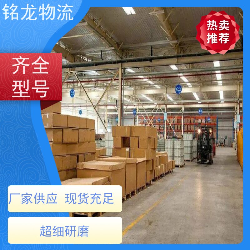 电动摩托车托运 东莞到滁州物流专线公司 安全快捷 多种运输方案