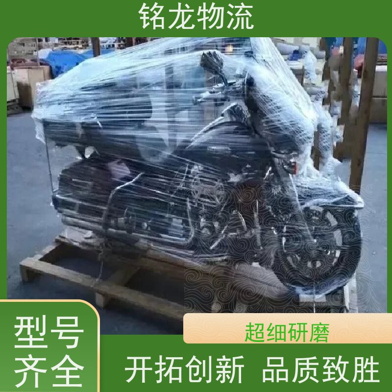 电动摩托车托运 清远到黄山物流专线公司 货物安全 多种运输方案