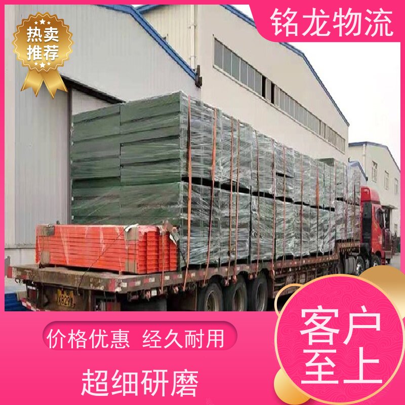 电动摩托车托运 中山到马鞍山物流专线公司 天天发车 多种运输方案