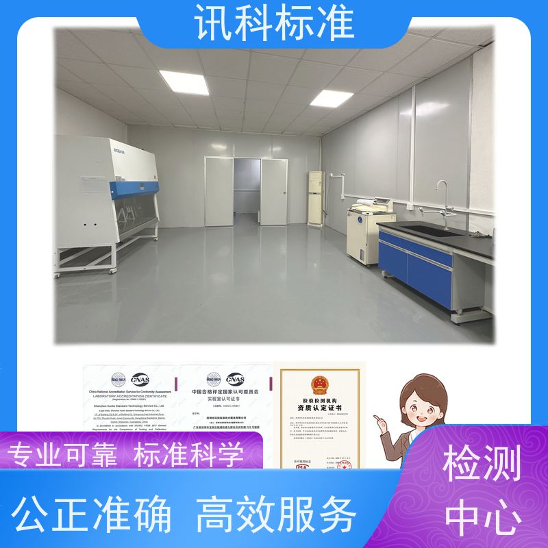 知识分享| 氙灯老化试验 可靠性测试 检测报告办理