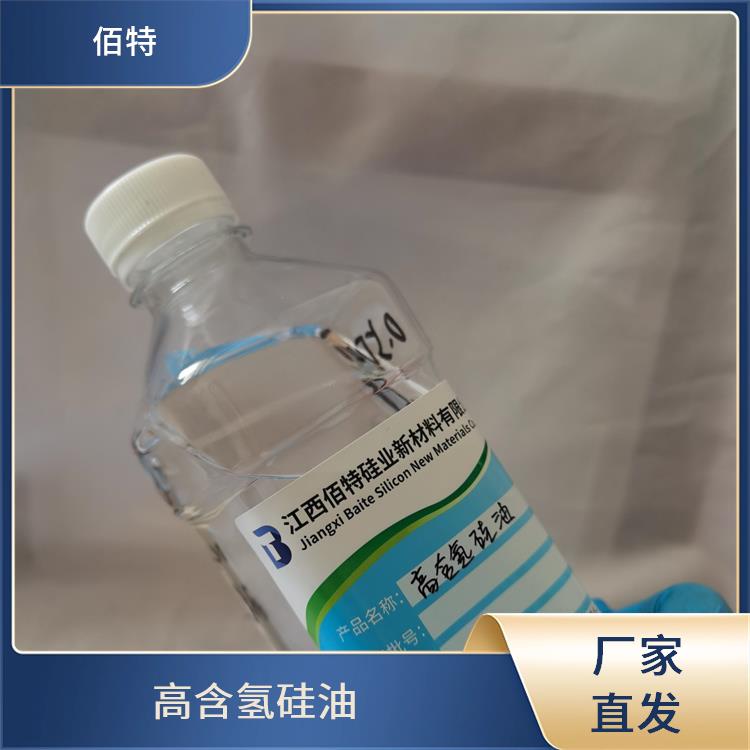 高含氢织物整理剂 抗氧化保护 良好的亲水性 储存阴凉干燥 佰特