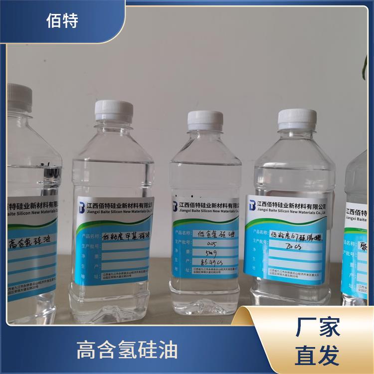 佰特 高含氢织物整理剂 良好兼容性 储存阴凉干燥