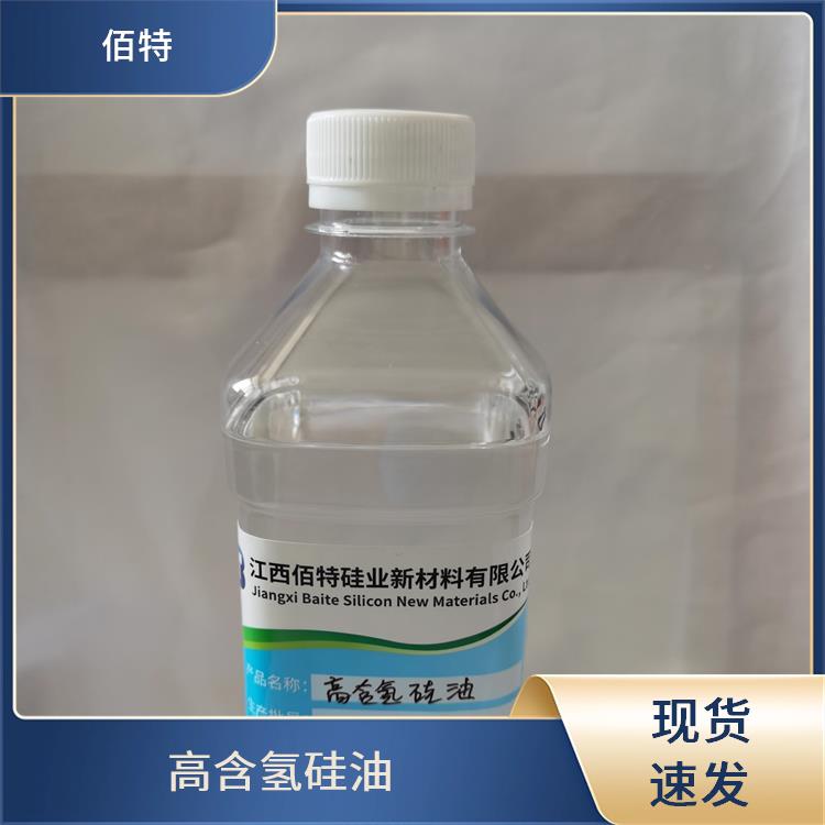 佰特 高含氢织物整理剂 良好兼容性 自清洁特性