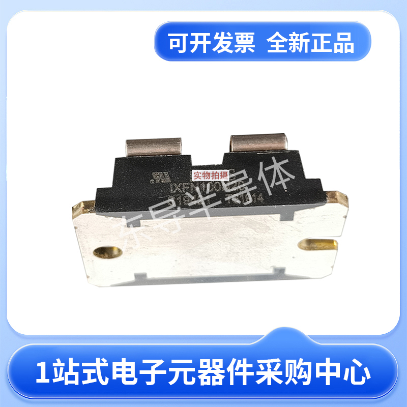 MDD56-12N1B整流二极管 双向可控硅 艾赛斯 原装进品批次24+