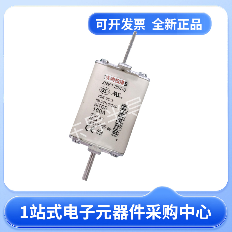 德国西门子熔断器3NE1218-4 3NE1220-4 3NE1221-4 3NE1222-4 现货23+
