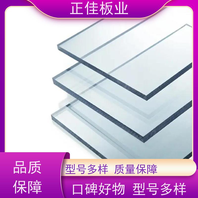 光学级pc磨砂板高速公路高架隔音屏障抗撞击重量轻