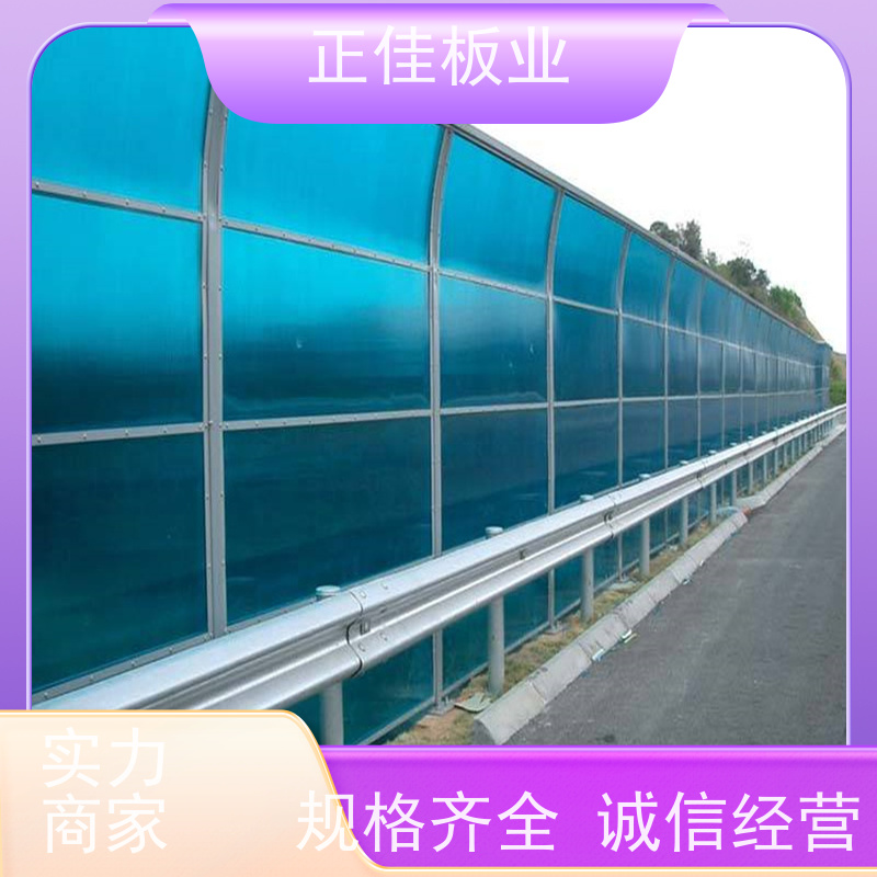 防紫外线聚碳酸酯挡风板采光天幕建筑工程可用