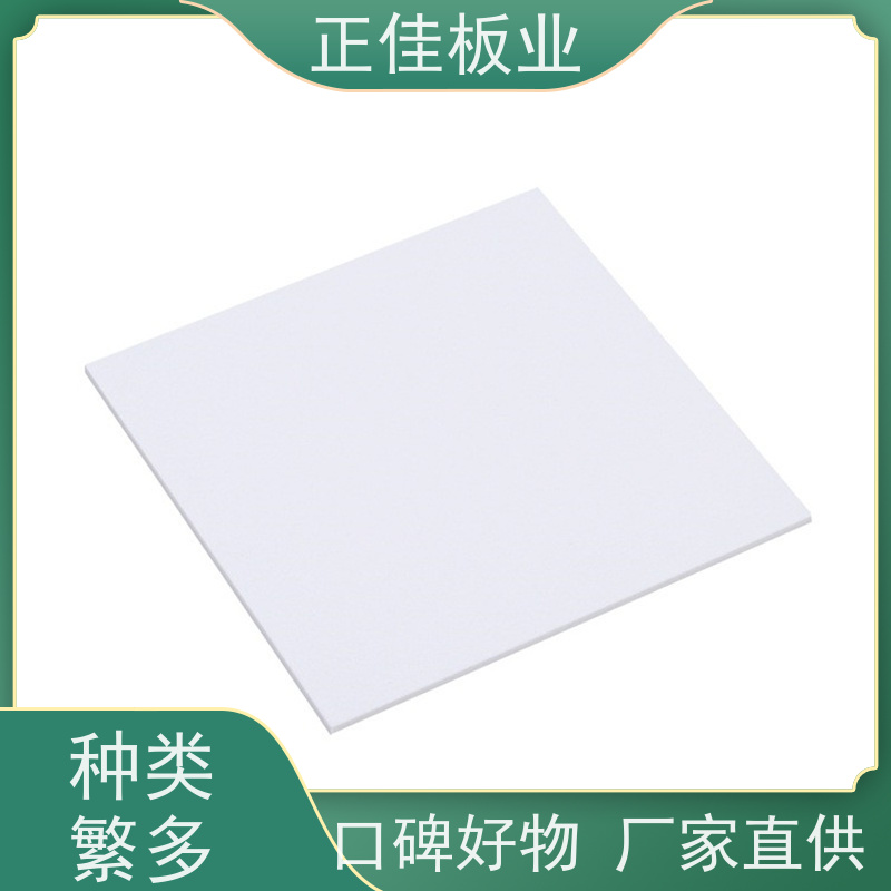 灯具灯箱面板pc板抗紫外线阻燃建筑工程可用