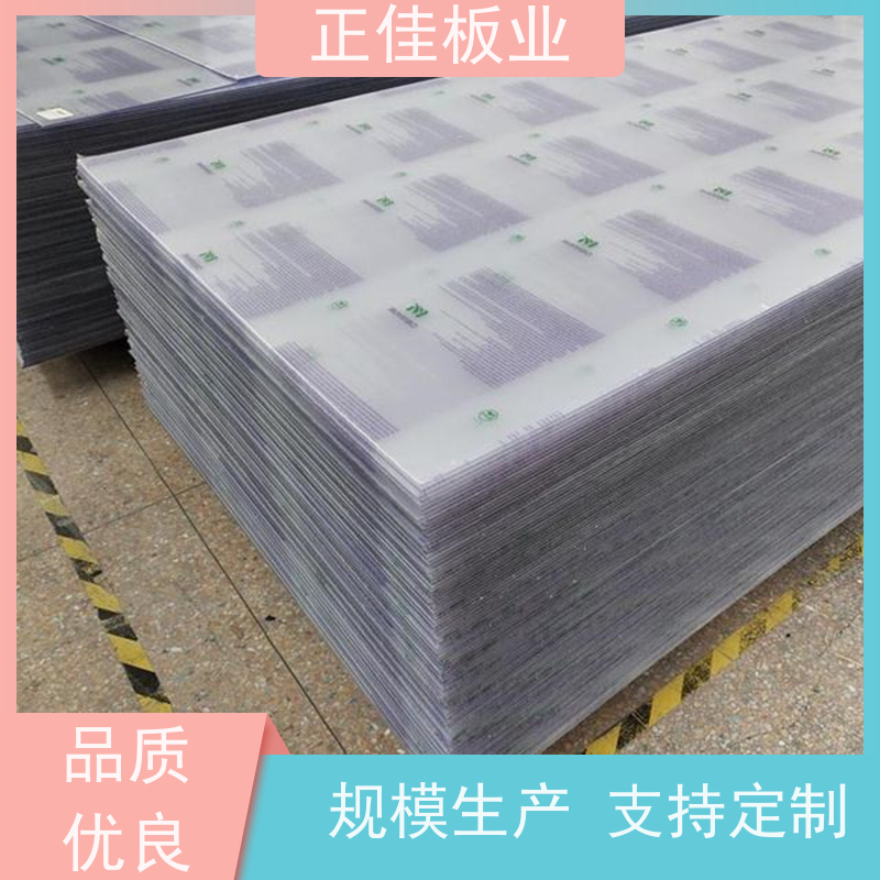 5mm阻燃漫射板高速公路高架隔音屏障源头厂家