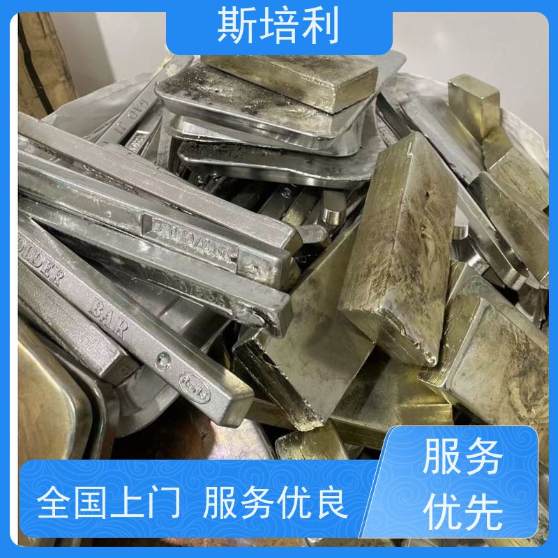 湖南区县无铅锡块 废锡锡膏收购量大价高 上门服务 